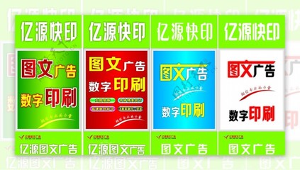 从信息到意像 广告牌设计中的视觉革命与炼金术