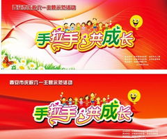 提供上海汇恩广告提供专业平面设计价格 厂家 图片