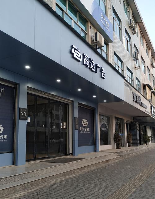 创意与落地 东阳市横店高达广告设计工作室的品牌设计初探