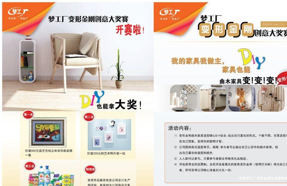产品宣传彩页设计全攻略 从策划到落地的实战操作指南