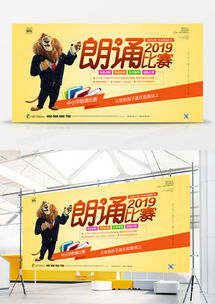 精品儿童广告设计指南 熊猫办公第4页资源解析与灵感应用