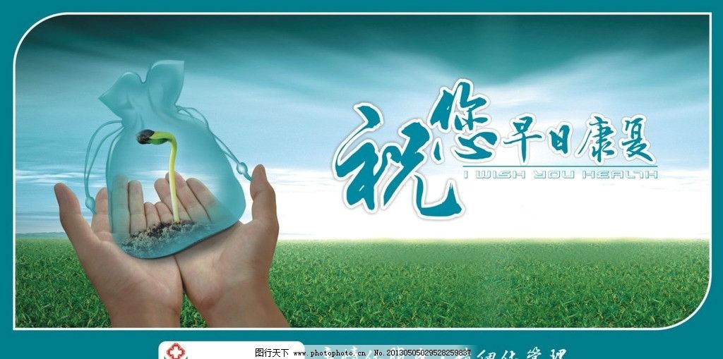 守护健康 · 尊重每一处细微之处